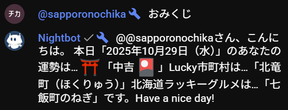 おみくじプログラム