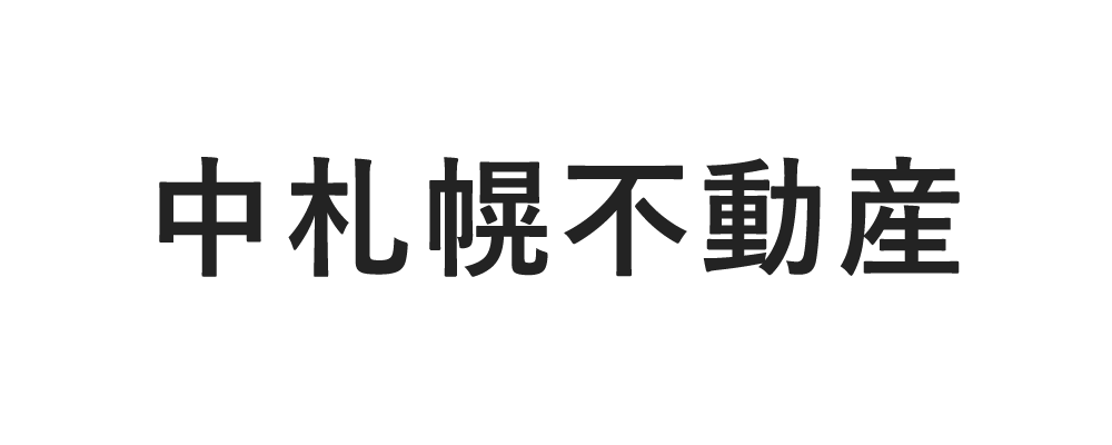 中札幌不動産|北海道・札幌のウェブマーケティング